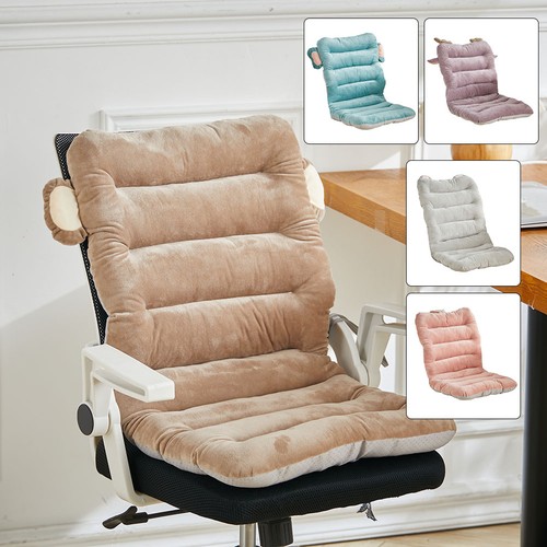 Thick chair pad sun seat - pad,